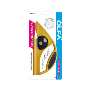 オルファ マルカッター45・C型 F876709-29B-イメージ2