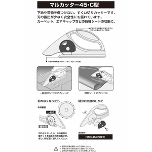 オルファ マルカッター45・C型 F876709-29B-イメージ3