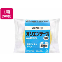 セキスイ オリエンテープ 包装用 90μ 50mm×50m 透明 50巻 FCK369A-No.830