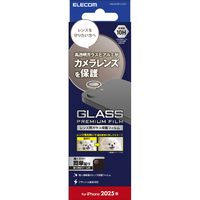 エレコム iPhone 16e用カメラレンズガラスフィルム シャンパンゴールド PM-A25SFLLGGD