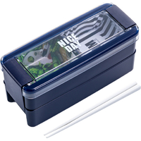 岩崎工業 イージーケアランチボックス2段 ネイビー ｲ-ｼﾞ-ｹｱﾗﾝﾁﾎﾞB1488NV