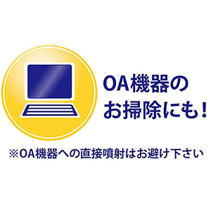 マグエックス ホワイトボード用クリーナー 60ml F330553-MWC-60-イメージ6
