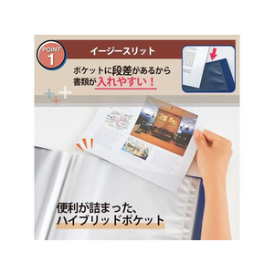 プラス クリアーファイル+ A4タテ 40ポケット ネイビー FCS9086-75871/FC-504EL-イメージ3