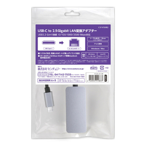 センチュリー USB-C to 2．5Gigabit LAN 変換アダプター CCA-UCL25-イメージ4