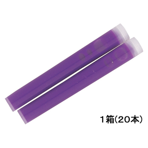 三菱鉛筆 プロパス専用カートリッジ 紫 20本 1箱(20本) F821291-PUSR80.12-イメージ1