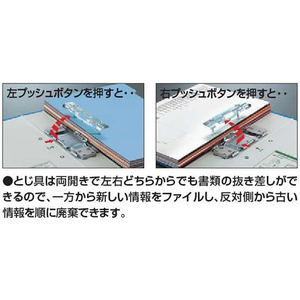 コクヨ チューブファイル〈エコツインR〉間伐材使用 A4タテ とじ厚100mm F875379-ﾌ-RTK6100NB-イメージ3
