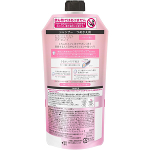 KAO エッセンシャル プレミアム バリアシャンプー シルキー 替え 340mL FCD177T-イメージ2