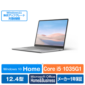 マイクロソフト THJ-00020 Surface Laptop Go(i5/8GB/256GB