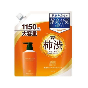 マックス 太陽のさち ボディソープ大容量 1150mL 詰替 FCJ027C-イメージ1