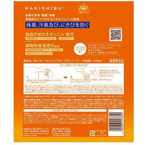 マックス 太陽のさち ボディソープ大容量 1150mL 詰替 FCJ027C-イメージ2