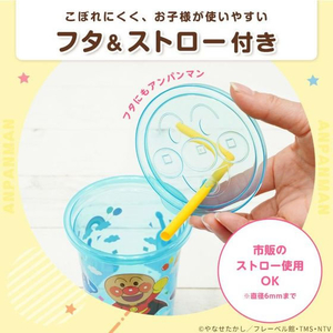 レック アンパンマン ストローカップ 3個入 FCE197L-A00312-イメージ3