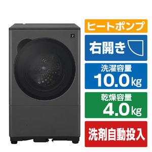 シャープ 【右開き】10kgドラム洗濯機 グレイングレー ES-10L2-HR-イメージ1