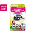 ネスレ アイソカル100 ポテトスープ 100mL×12本 FCR7081