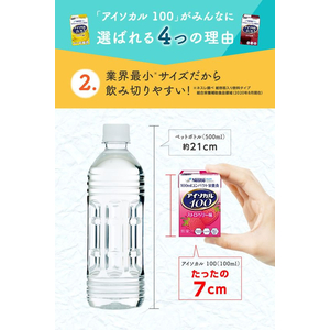 ネスレ アイソカル100 ポテトスープ 100mL×12本 FCR7081-イメージ5