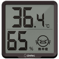 ドリテック デジタル温湿度計「リテーモ」 ブラウン O-449BR
