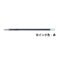 パイロット 油性ボールペン0.5mm替芯 赤 1本 F868582-BSRF-8EF-R