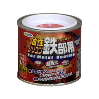 アサヒペン 油性シリコン鉄部用 1／5L 赤 FC027NV