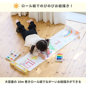 サクラクレパス ながーくかけちゃう おえかきロール FCK504A-PBR300-イメージ6