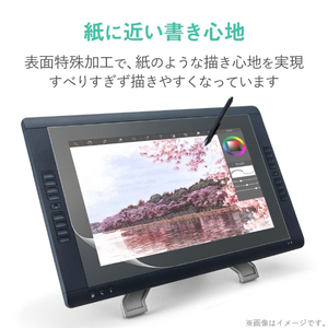 エレコム ワコム液晶ペンタブレット用ペーパーライクフィルム(反射防止) TB-WC22FLAPL-イメージ4