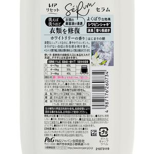 Ｐ＆Ｇ レノアリセットセラム ホワイトリリー 本体 500mL FC474RY-イメージ2