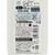 Ｐ＆Ｇ レノアリセットセラム ホワイトリリー 本体 500mL FC474RY-イメージ2