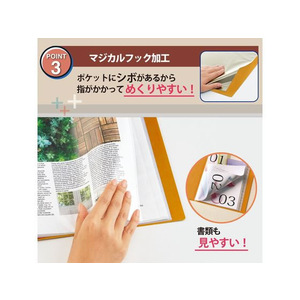 プラス クリアーファイル+ A4タテ 40ポケット イエロー FCS9087-75875/FC-504EL-イメージ5
