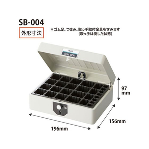 プラス スチール印箱 シールボックス 中 エルグレー/SB-004/37-163 FCT9992-37-163/SB-004-イメージ4