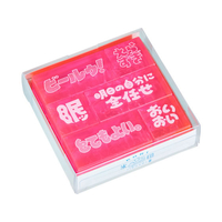 キングジム 透明スタンプ 氷印 セット ツブヤキセット FCJ373T-CLSSAC-002