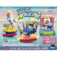 リーメントC HANGYODON'S HOLIDAY -ハンギョドンの休日-(食玩) 6個入りBOX ECHANGYODONSHOLIDAY
