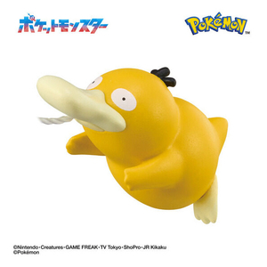 バンダイ びっくらたまご お風呂でポケモンつり～つりあげろ!水辺のポケモン!～ ﾋﾞﾂｸﾗﾀﾏｺﾞﾎﾟｹﾓﾝﾂﾘﾐｽﾞﾍﾞ-イメージ7