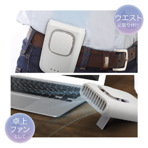 AXCEL USB充電式3WAYコンパクトファン グレー AXL-728-イメージ3