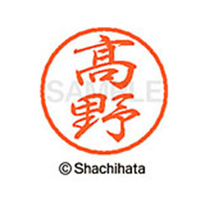 シヤチハタ ブラック8 XL-8(高野) F312392-XL-8-1373-イメージ1