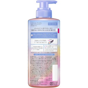 KAO エッセンシャル プレミアム バリアシャンプー グロウ ポンプ 450mL FCD178T-イメージ2