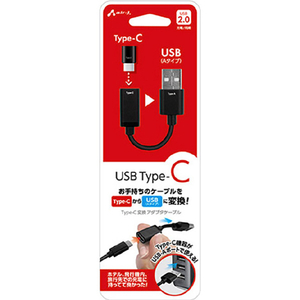 エアージェイ Type-C to Type-A 変換アダプター ブラック CA-CTU4-イメージ1