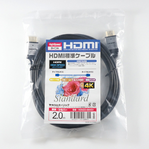 ホ－リック HDMIケーブル(2m) シルバー HDM20-884SV-イメージ3