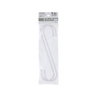 TAKAGI Sフック 大 200mm 白 2個入 FCJ731W-4907052863729