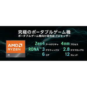 ASUS ポータブルゲーム機 ROG Ally CPU:AMD Ryzen Z1 プロセッサー RC71LZ1512-イメージ15