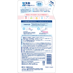 第一石鹸 キッチンクラブ セスキ炭酸ソーダ 水クリーナー 詰替 350mL FC15931-イメージ2