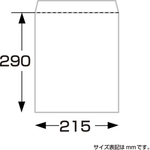 タカ印 平袋 ロマネスク 215×290mm 200枚 FCE136Z-50-1705-イメージ8