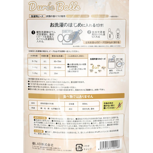 優ラボ デュリボール ビーズブルーピオニー&ピーチの香り 900mL FCF466S-イメージ2