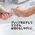 まめいた スイスイ洗える 手がラク 床クリーナー FCJ775P-BS-242-イメージ8