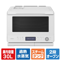 日立 過熱水蒸気オーブンレンジ ヘルシーシェフ フロストホワイト MRO-W1E-W