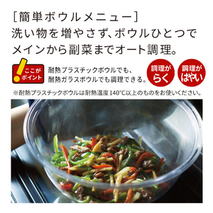 日立 過熱水蒸気オーブンレンジ ヘルシーシェフ フロストホワイト MRO-W1E-W-イメージ12