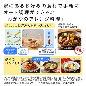 日立 過熱水蒸気オーブンレンジ ヘルシーシェフ フロストホワイト MRO-W1E-W-イメージ13