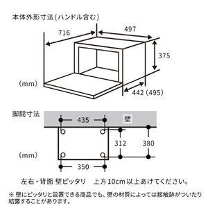 日立 過熱水蒸気オーブンレンジ ヘルシーシェフ フロストホワイト MRO-W1E-W-イメージ20