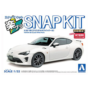 アオシマ 1/32 トヨタ 86(クリスタルホワイトパール) 楽プラ スナップキット No． 08-CW Aﾗｸﾌﾟﾗ08CWﾄﾖﾀ86Cﾎﾜｲﾄﾊﾟ-ﾙ-イメージ5