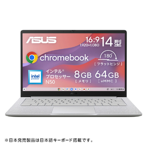 ASUS CX1405CTA-S60592 Chromebook CX14 ピュアグレー