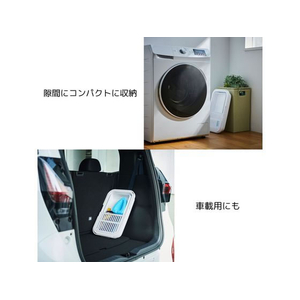 伊勢藤 おり畳めるバスケット 15L ちょい置きトレー付 ホワイト FC000TJ-I-643-イメージ6
