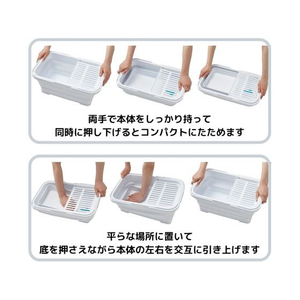 伊勢藤 おり畳めるバスケット 15L ちょい置きトレー付 ホワイト FC000TJ-I-643-イメージ9
