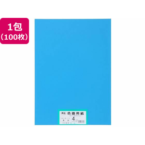 大王製紙 再生色画用紙 4ツ切 100枚 あお FC098YN-イメージ1